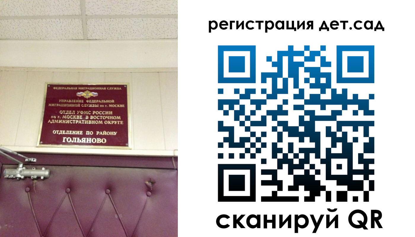 временная регистрация собственник в Красновишерске