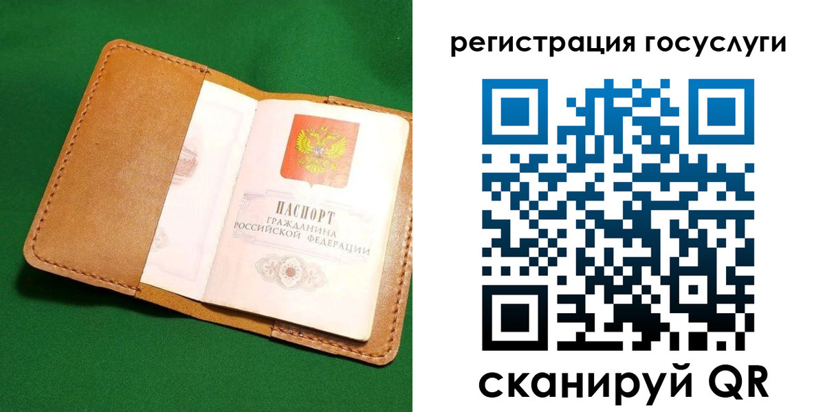 прописка для кредита в Красновишерске