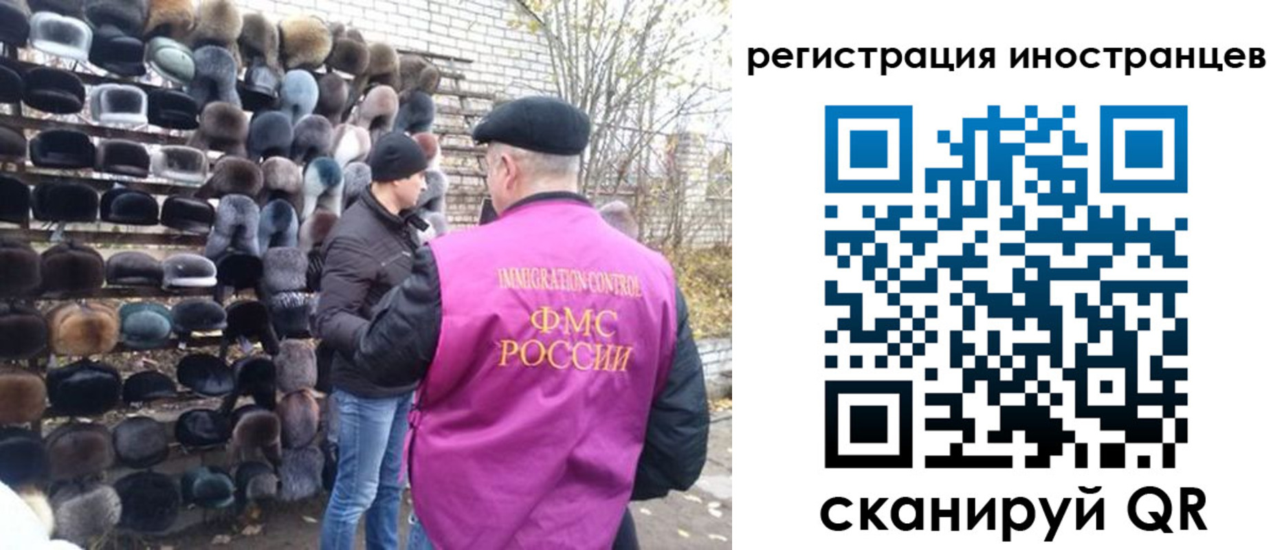 временная регистрация 2025 в Красновишерске