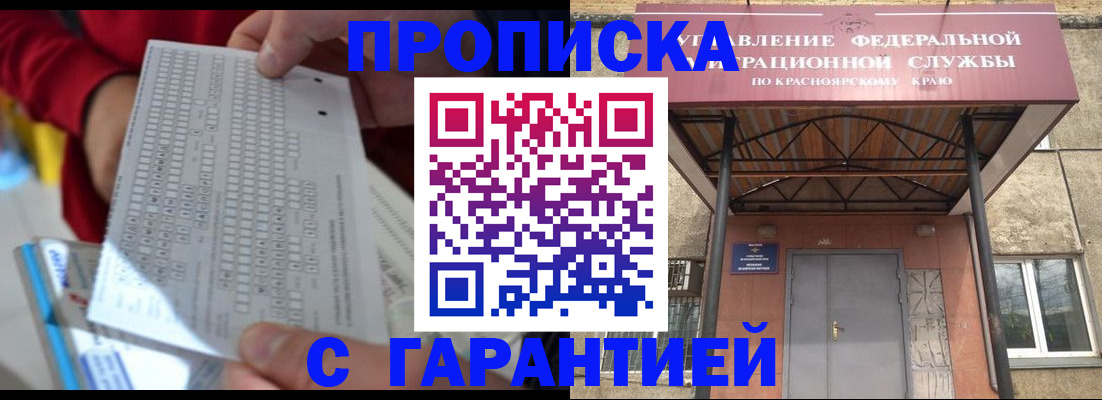 где прописаться в Красновишерске