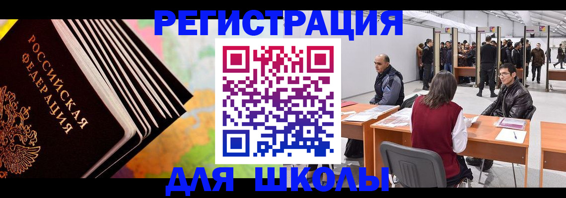 временная регистрация гарантия в Красновишерске
