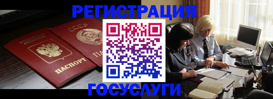 регистрация в Красновишерске