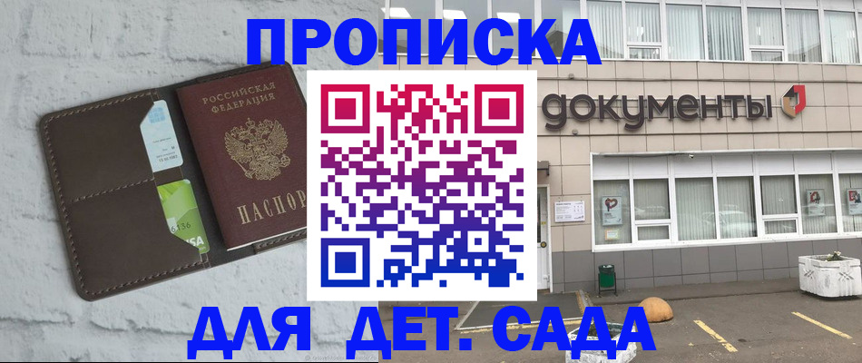 временная регистрация недорого в Красновишерске