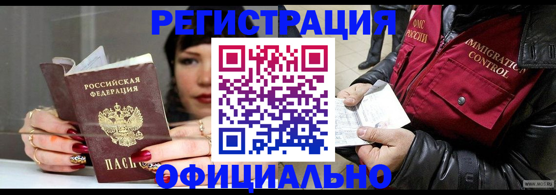где прописаться в Красновишерске